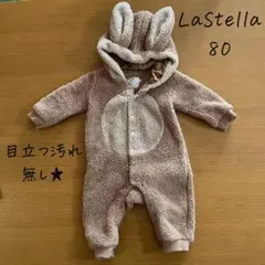 La Stella (ラ ステラ)ウサギ耳ロンパース ボアロンパース 80