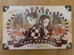 鬼滅の刃 特装版21巻の シールセット