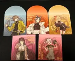 匿名発送 にじさんじ 春節 特典 ポチ袋のサムネイル