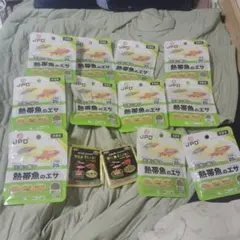 ニチドウ　日本動物薬品 元気に育つ熱帯魚のエサ11個セット 20gのサムネイル