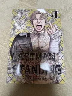 新品〉即決購入 平本蓮 原作 単行本 マンガ LASTMAN STANDING - メルカリ