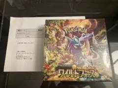 2026年最新】ポケモンカード ワイルドフォース 未開封の人気アイテム