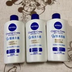 ニベア　クリームケア　ボディウォッシュ　見本品のサムネイル