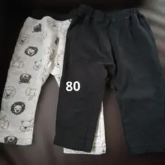 ベビー レギンス 動物柄と無地 2点セット 80