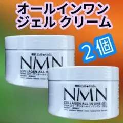 2個 NMN オールインワンジェル 280g ゲル クリーム 保湿ジェル 乳液のサムネイル