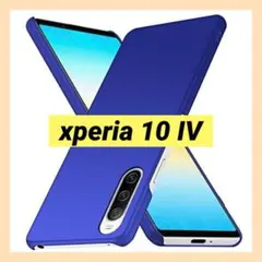 Xperia 10 IV ケース 軽量 スリム 耐久性 薄型 ネイビーブルー