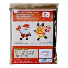 ビーズキット ビーズ・アクセサリー