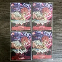 2025年最新】シャンクス プロモの人気アイテム - メルカリ