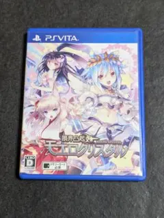 2026年最新】限界凸起モエロクリスタルの人気アイテム - メルカリ