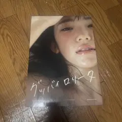 y777様 リクエスト 2点 まとめ商品