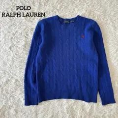 ポロラルフローレン ケーブルニット S ブルー カシミヤ混