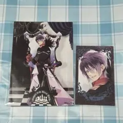 ディアラバ　レイジ　Vampire in the Mirror World
