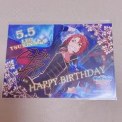 あんスタ　月永レオ　バースデーブロマイド