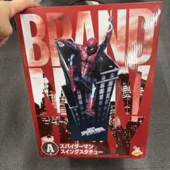 Happyくじ スパイダーマン スイングスタチュー A賞 | Mercari