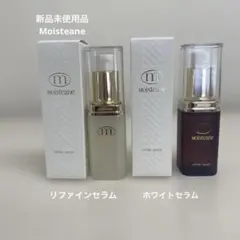 【新品未使用品】Moisteane リファインセラム ホワイトセラム2本セットのサムネイル