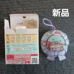 すみっコぐらし マスコット マック 新品 とかげ