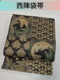 2026年最新】正絹丸帯の人気アイテム - メルカリ