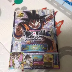 ドラゴンボールフュージョンワールド 1st コンプリートカードコレクション 1冊