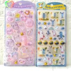 正規品 クロミ パペットスンスン うるちゅる ポップシール 2枚セット サンリオ