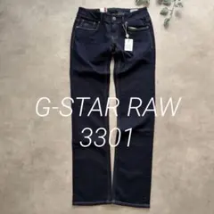 新品タグ付✨G-STAR RAW 3301 ストレートデニム28 ストレッチ濃紺