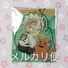 鬼滅の刃 セガカフェ たい焼き アクキー アクスタ 実弥 - メルカリ