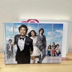 幸せになろうよ DVD-BOX〈6枚組〉 - メルカリ