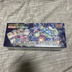 新品未開封　デッキビルドBOX スペシャル ステラミラクル