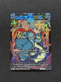 開運コロシアム　カード　オリヒメ　極大吉 極美品】オリヒメ 極大吉 開運コロシアム - メルカリ
