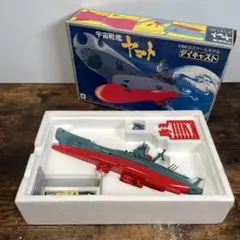 宇宙戦艦ヤマト ペーパークラフト完成品】160㎝ フィギュア 模型
