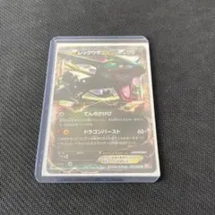 2026年最新】レックウザ bw urの人気アイテム - メルカリ