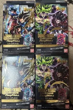 【未開封4点セット】ドラゴンボール フュージョンワールド スタートデッキ