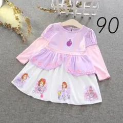 大人気！ソフィア 長袖ワンピース♪シンデレラ コスチューム 紫 パープル 春秋