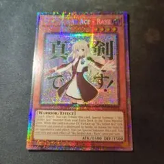 朔夜しぐれ スタンプ スターライトレア 英語版 EU版 RA05 - メルカリ