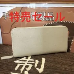 本革 長財布 高級牛革 メンズ レディース 大容量 お洒落 小銭入れL字 長財布