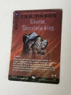 サージ foil MTG 山の王、ソーリン　ブックカバー 英語版 サージ foil MTG 山の王、ソーリン ブックカバー 英語版 - メルカリ