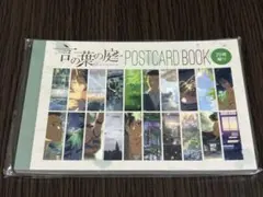 2026年最新】言の葉の庭 ポスターの人気アイテム - メルカリ
