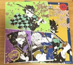 鬼滅の刃 吾峠呼世晴原画展 箔押しイラストカードコレクション ②
