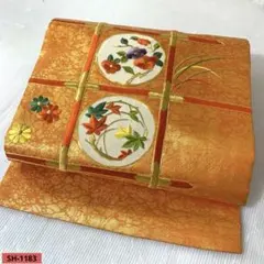 名古屋帯 金橙色地 扇面花文 金糸織 正絹 華やか フォーマル SH-1183