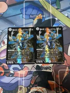 デュエルマスターズ　蠅の王クリスタブララーサ