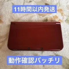 ★11時間以内発送★Newニンテンドー3DSLL メタリックレッド