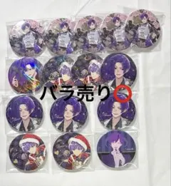 浦島坂田船 志麻 缶バッジ まとめ売り