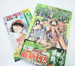 初版・帯付き】 ONEPIECE 99巻 - メルカリ