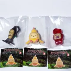 【内容変更】こびとづかん おすわりマスコット4 ガチャガチャ