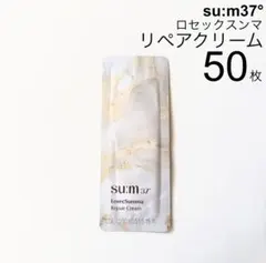【su:m37°】スム37° ロシクスンマ リペアクリーム 50枚 ハリ弾力艶のサムネイル