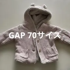 baby GAP フード付きニットアウター 6-12ヶ月