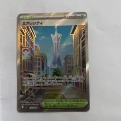 ミアレシティ SR MEGA 拡張パック ムニキスゼロ キラ 110/080 - メルカリ