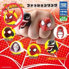 スパイダーマン ファッションリング スパイダーハム