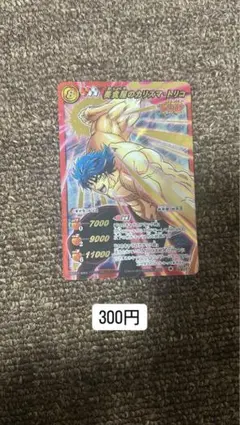 みっちゃん様 リクエスト 3点 まとめ商品