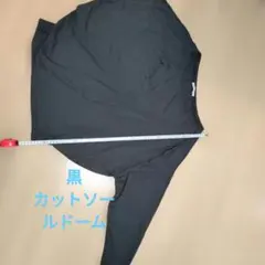 黒の長袖Tシャツのサムネイル