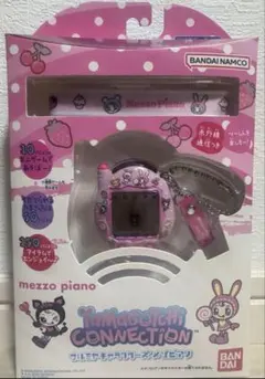 たまごっち　コネクション　ナルミヤ　メゾピアノ